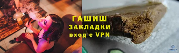 первитин Вязьма