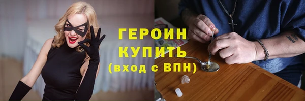 кокаин перу Верхнеуральск