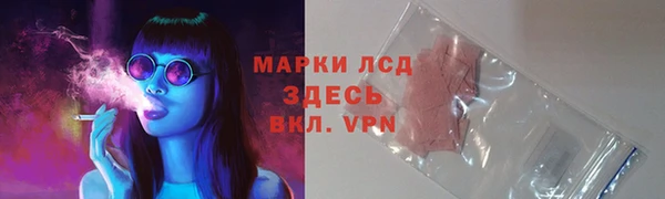 дистиллят марихуана Вяземский